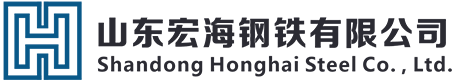 Shandong Honghai Steel Co.,Ltd